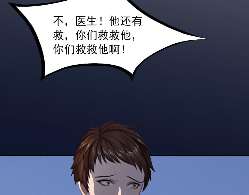 第35话 这辈子已经够了(1/2)-第35话