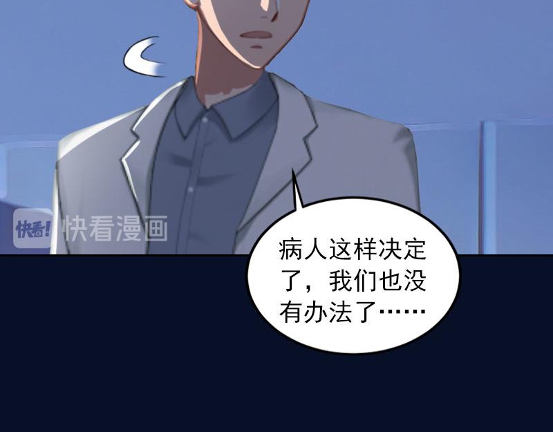 第35话 这辈子已经够了(1/2)-第35话