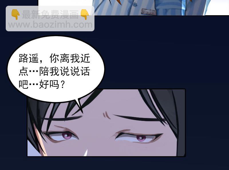 第35话 这辈子已经够了(1/2)-第35话