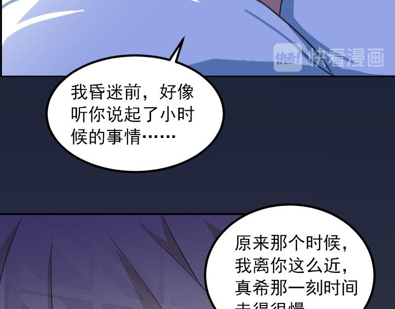 第35话 这辈子已经够了(1/2)-第35话