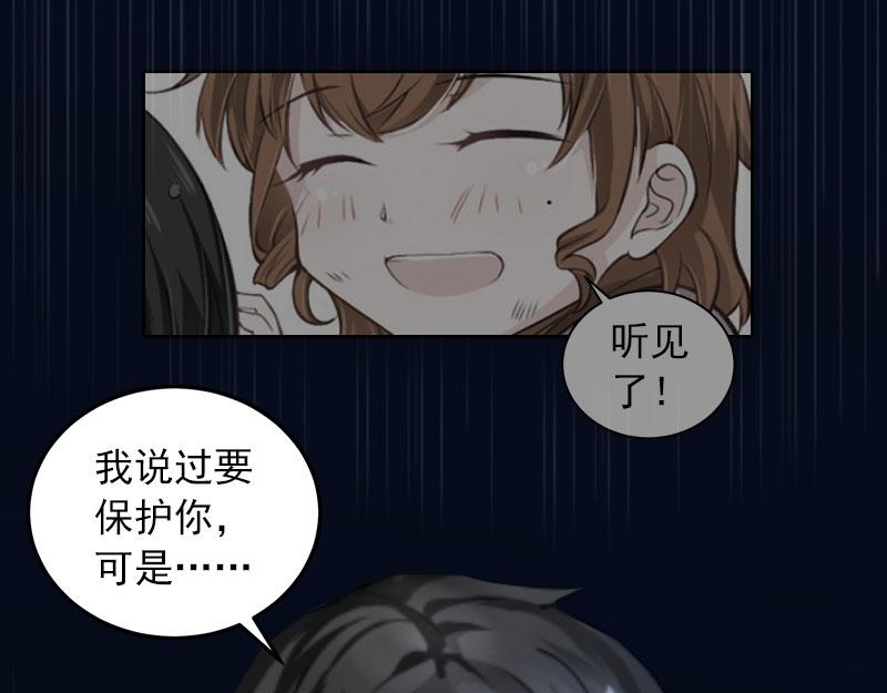 第35话 这辈子已经够了(1/2)-第35话
