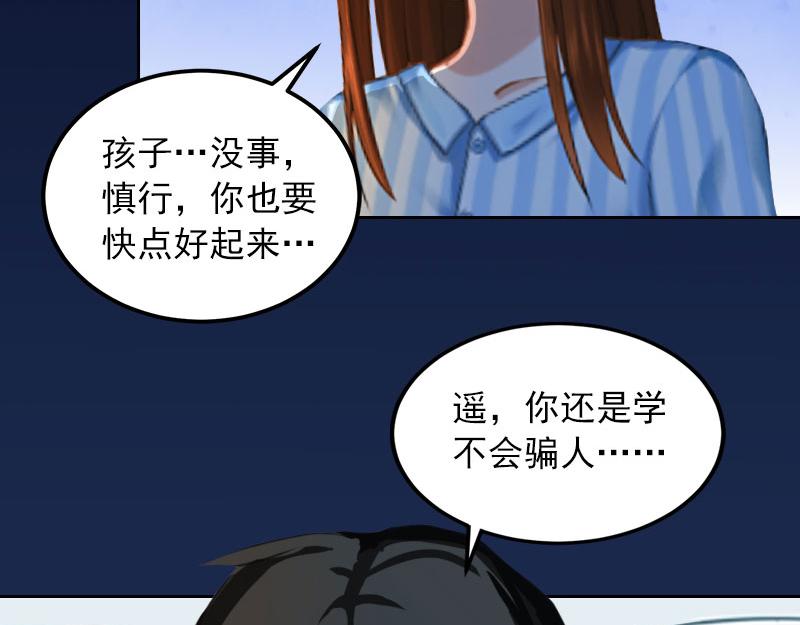 第35话 这辈子已经够了(1/2)-第35话