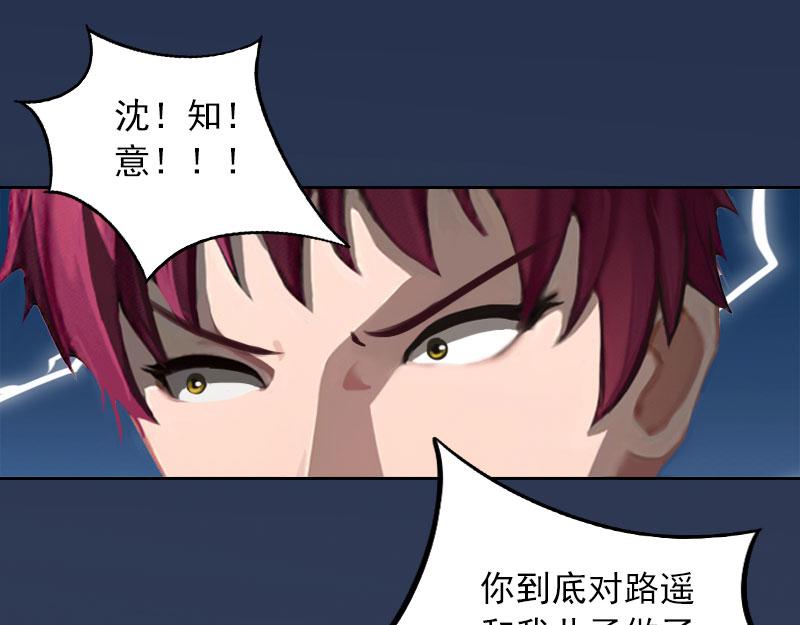 都37话 去地狱里忏悔吧！(1/2)-第37话