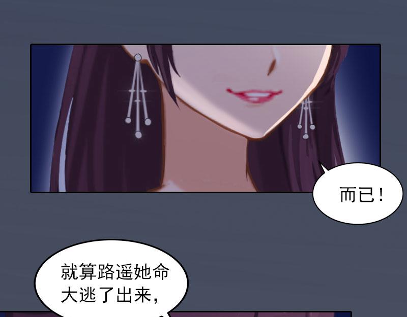 都37话 去地狱里忏悔吧！(1/2)-第37话
