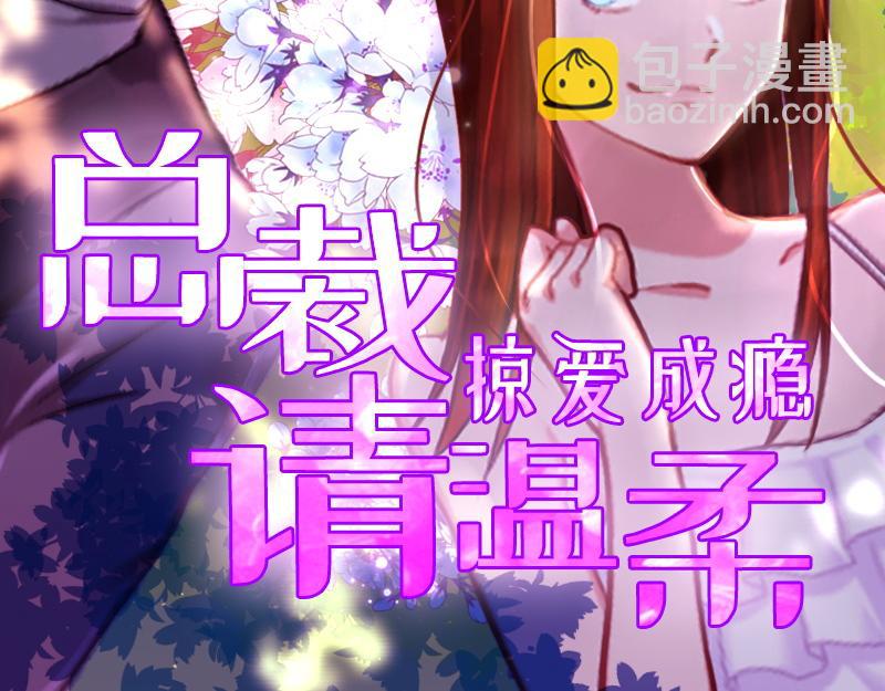 都37话 去地狱里忏悔吧！(1/2)-第37话