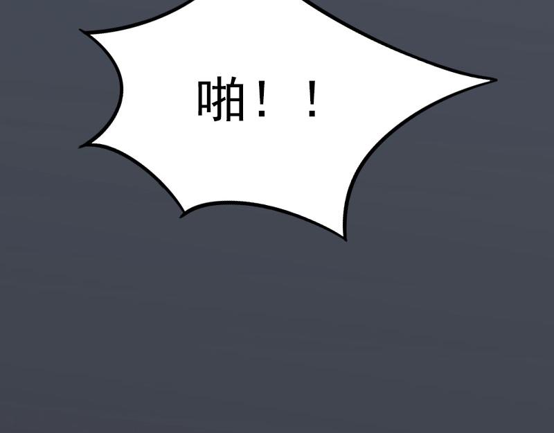 都37话 去地狱里忏悔吧！(1/2)-第37话