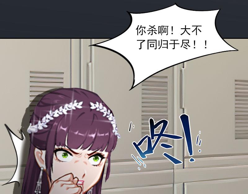 都37话 去地狱里忏悔吧！(1/2)-第37话
