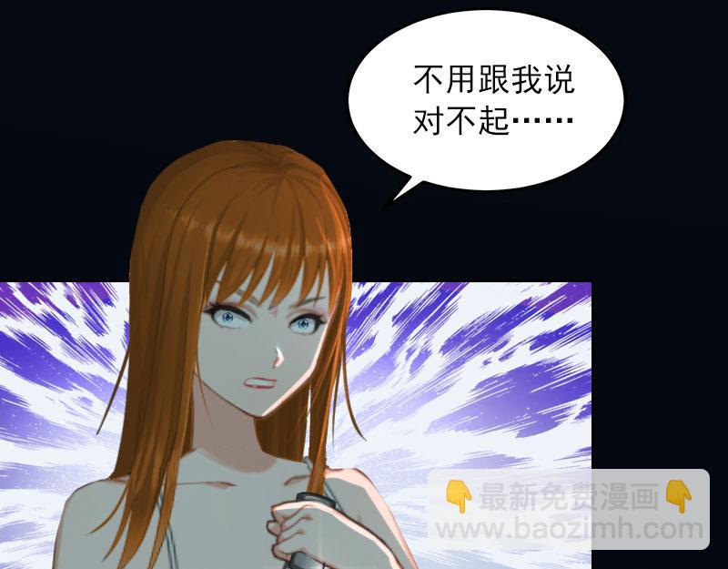 都37话 去地狱里忏悔吧！(1/2)-第37话