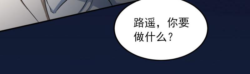 都37话 去地狱里忏悔吧！(1/2)-第37话