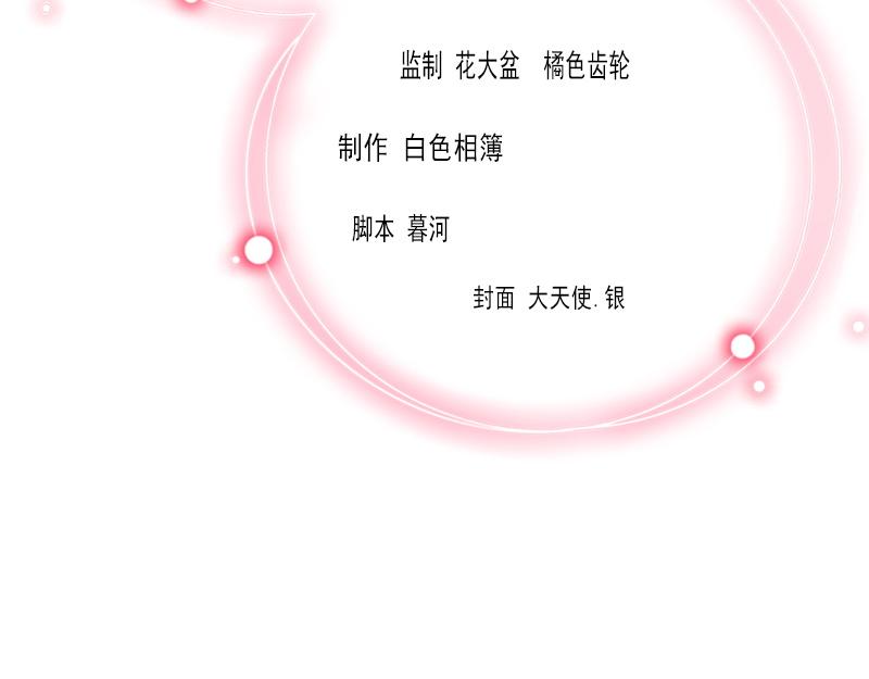 都37话 去地狱里忏悔吧！(1/2)-第37话