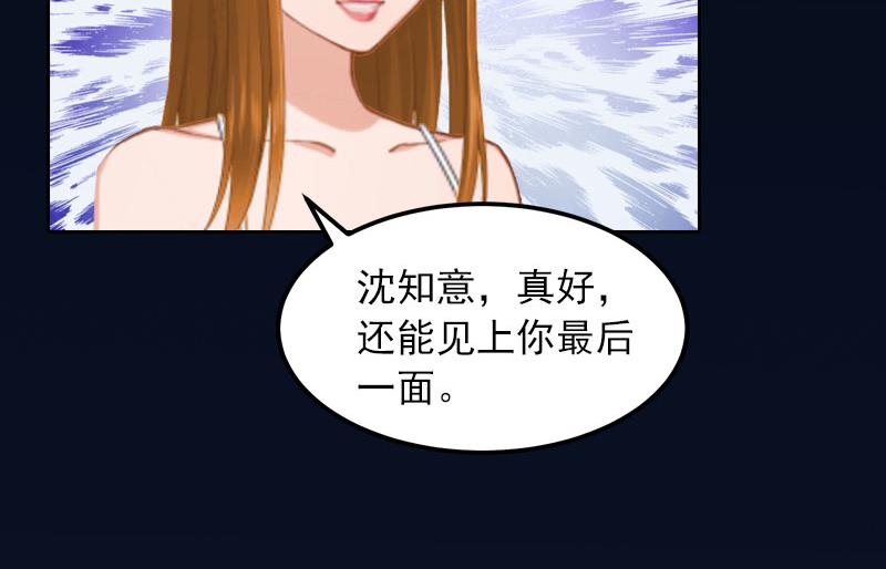 都37话 去地狱里忏悔吧！(1/2)-第37话