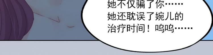 第5话 亲子鉴定(1/2)-第5话