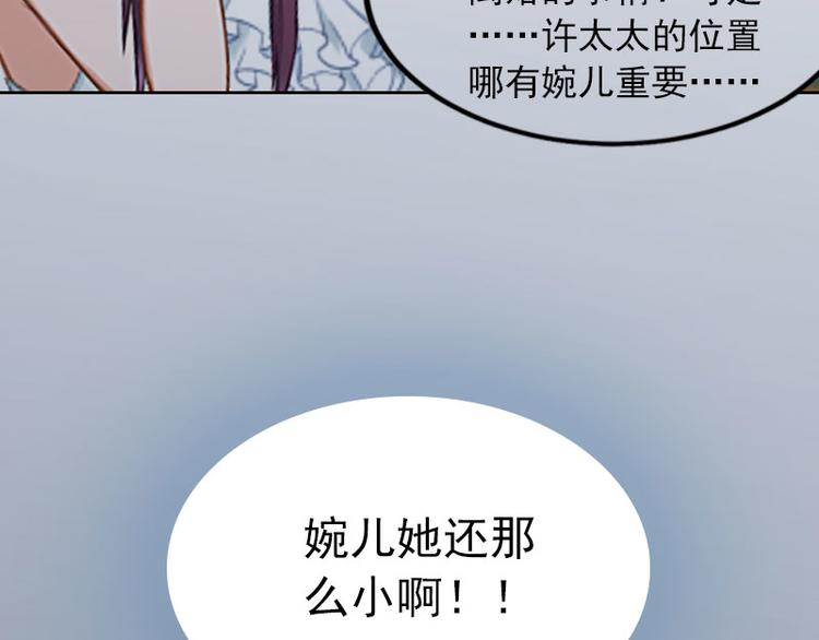 第5话 亲子鉴定(1/2)-第5话