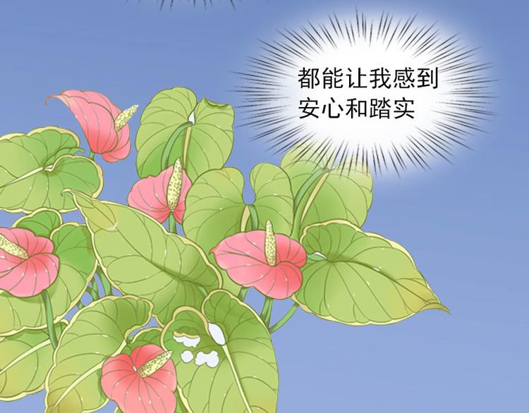 第5话 亲子鉴定(1/2)-第5话