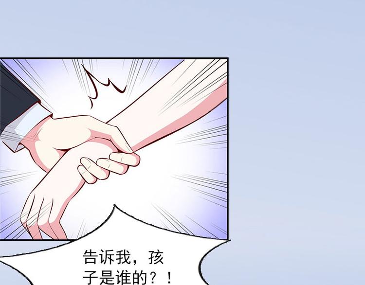 第5话 亲子鉴定(1/2)-第5话