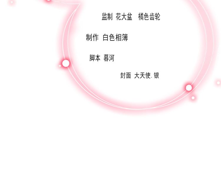 第5话 亲子鉴定(1/2)-第5话