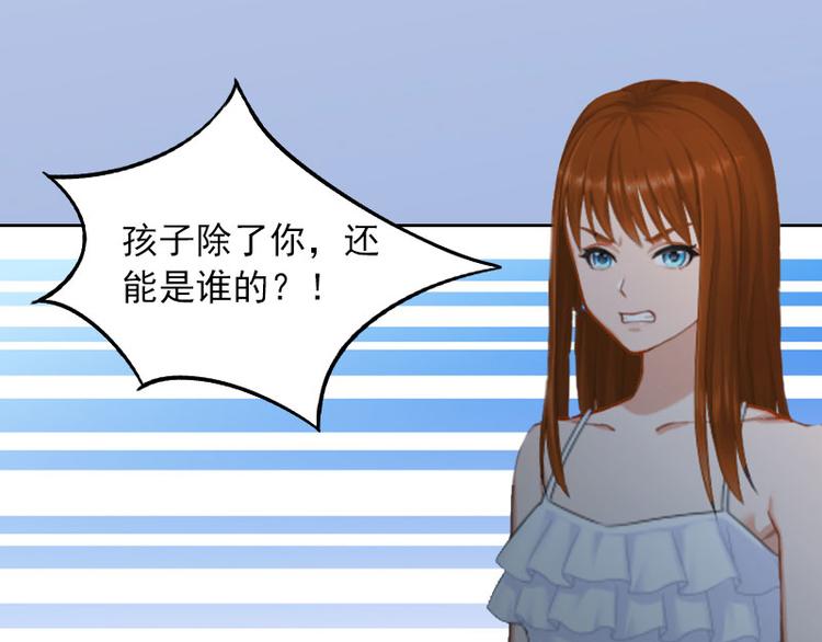 第5话 亲子鉴定(1/2)-第5话
