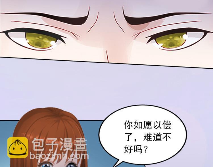 第7话 我们离婚吧-第7话