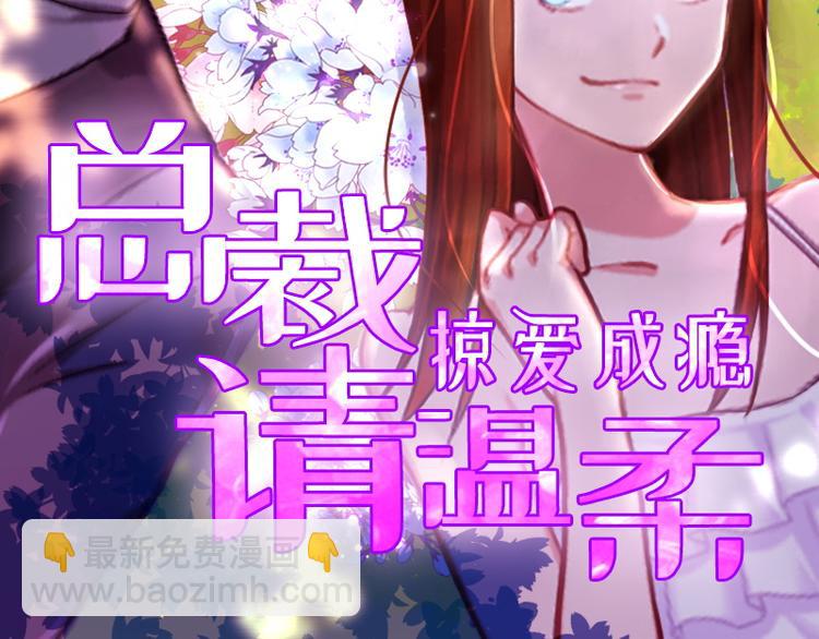 第7话 我们离婚吧-第7话