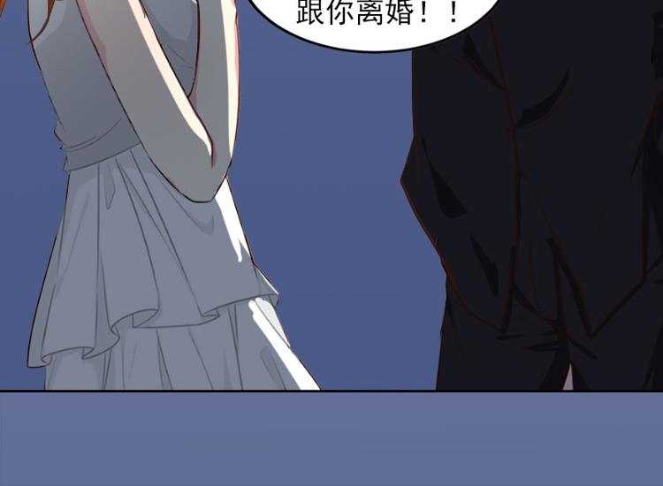 第7话 我们离婚吧-第7话