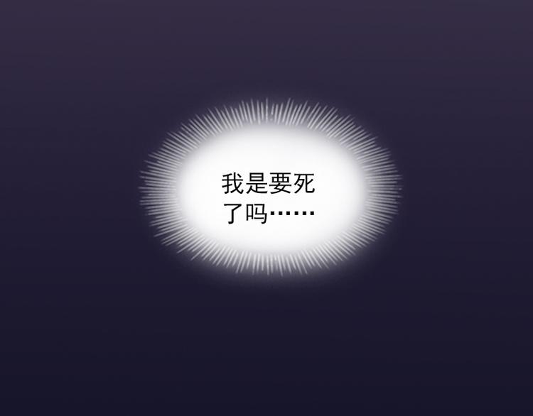 第7话 我们离婚吧-第7话