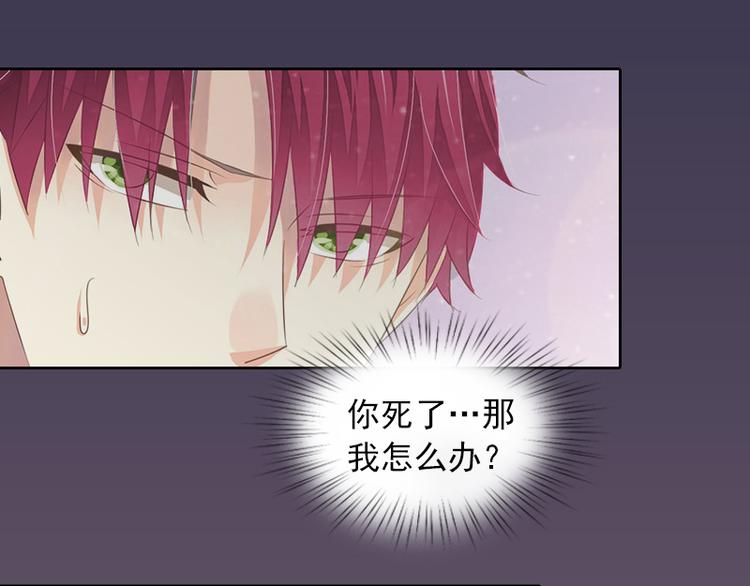 第7话 我们离婚吧-第7话