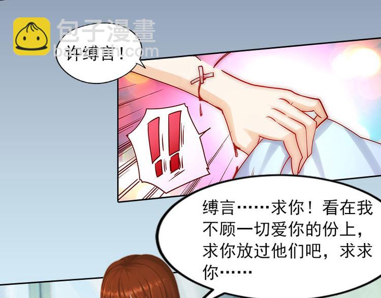第9话 一无所有(1/2)-第9话