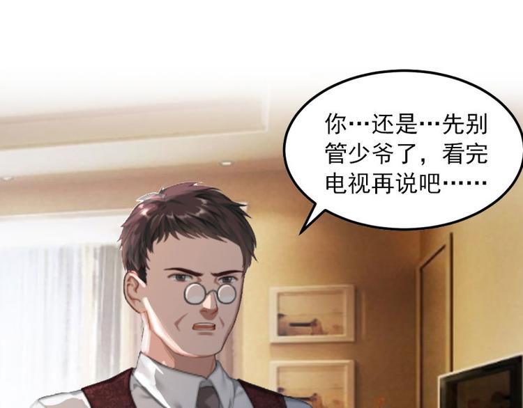 第9话 一无所有(1/2)-第9话