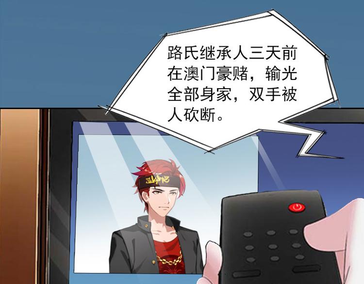 第9话 一无所有(1/2)-第9话