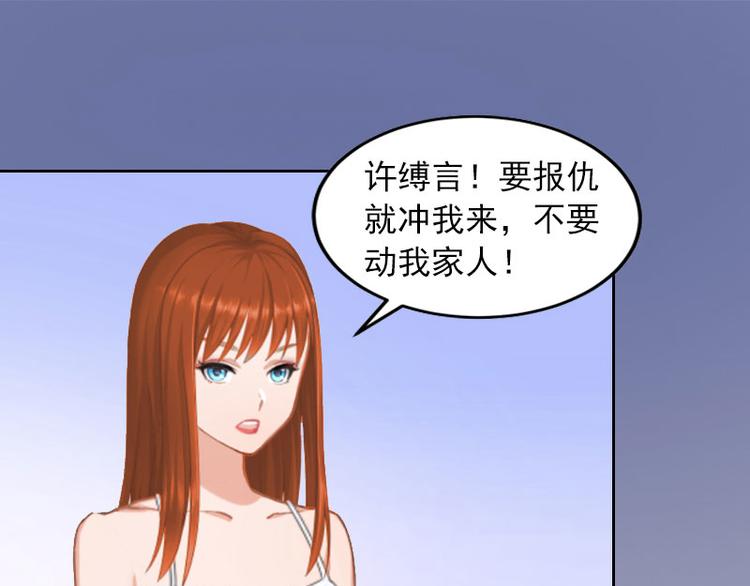 第9话 一无所有(1/2)-第9话