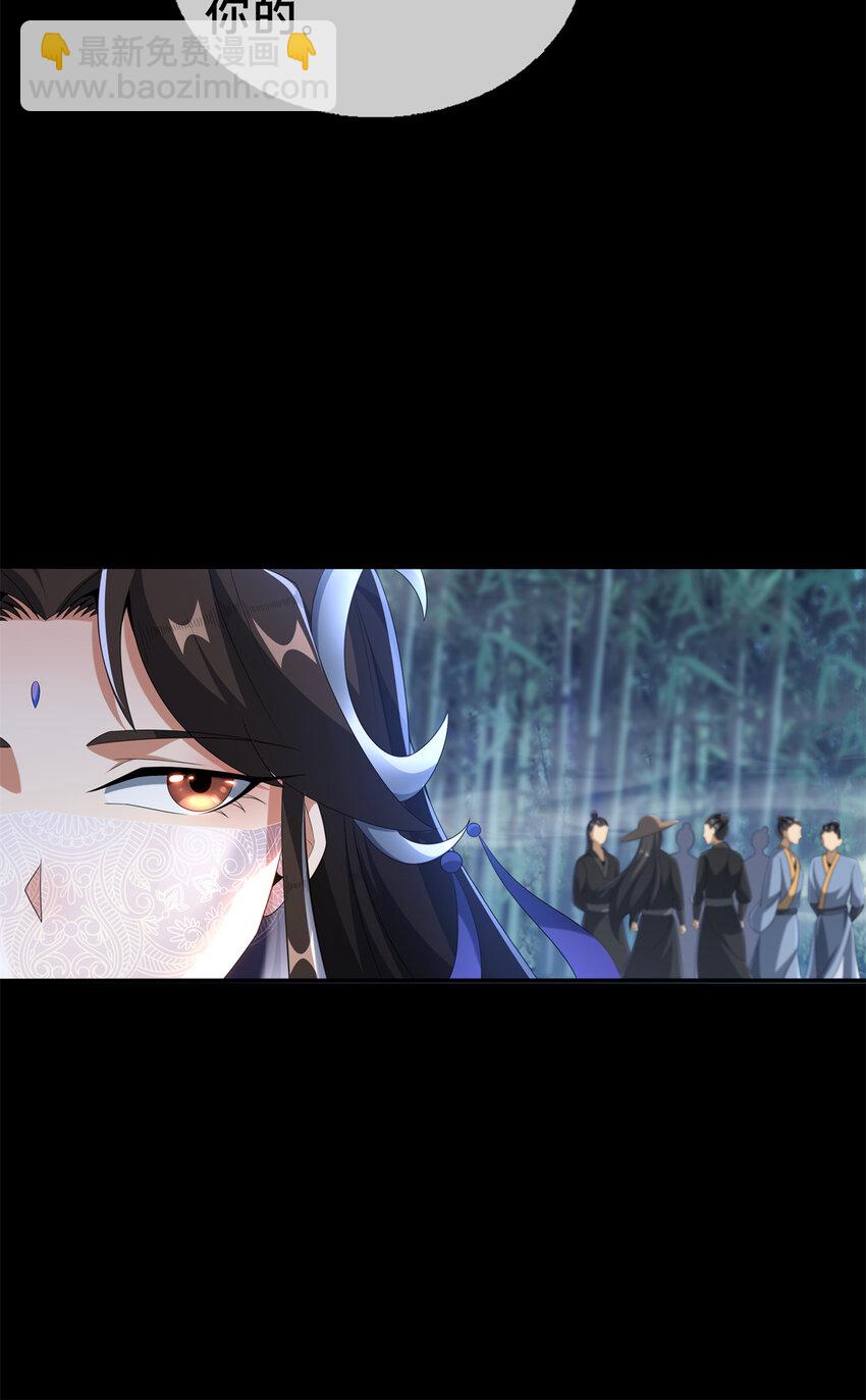 10 交易石精散(1/2)-第11话