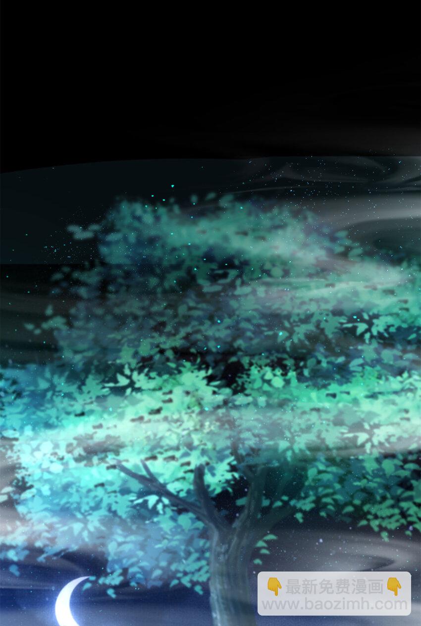 10 交易石精散(1/2)-第11话