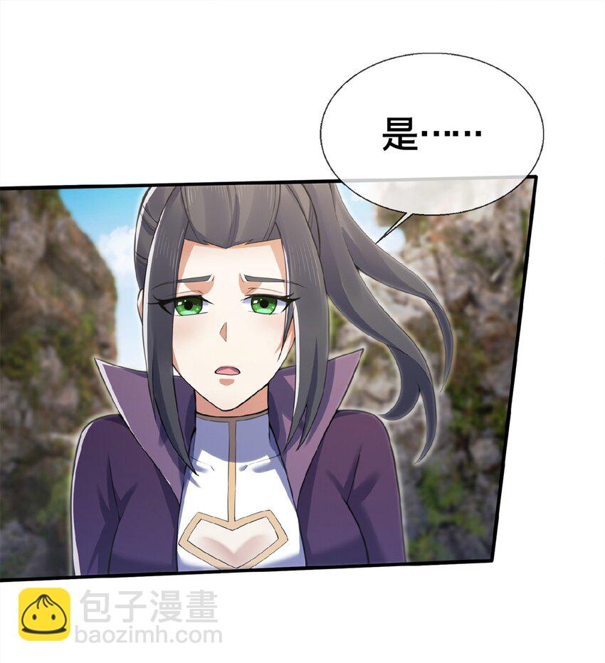 98 敢偷袭我？-第99话