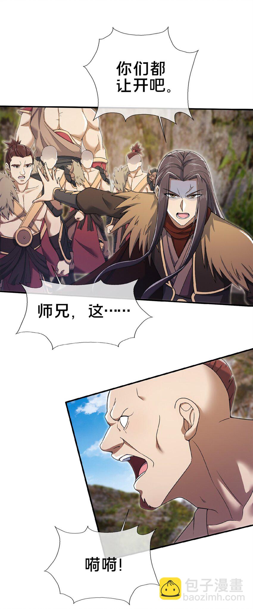 98 敢偷袭我？-第99话