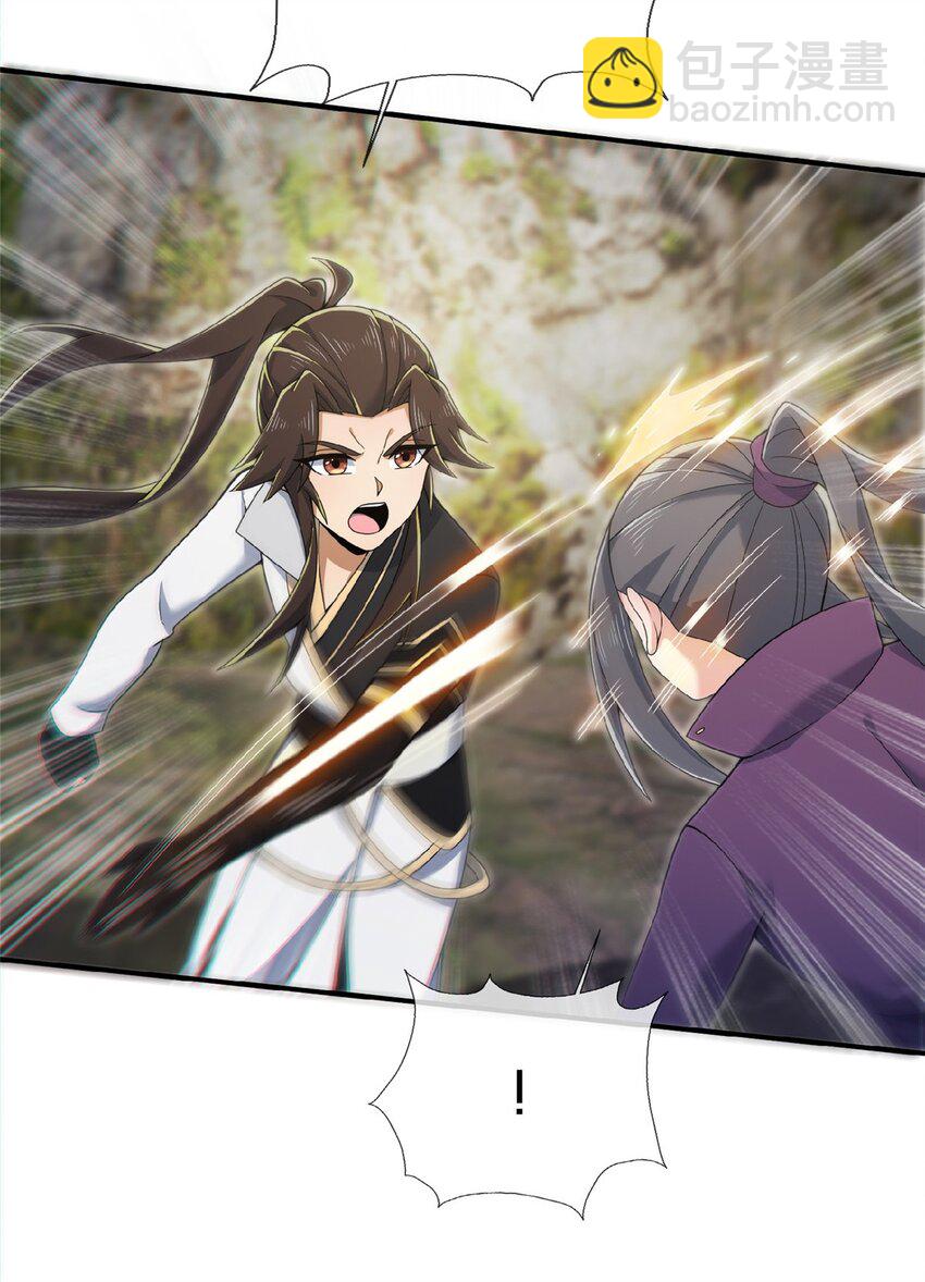 100 吞丹(1/2)-第101话