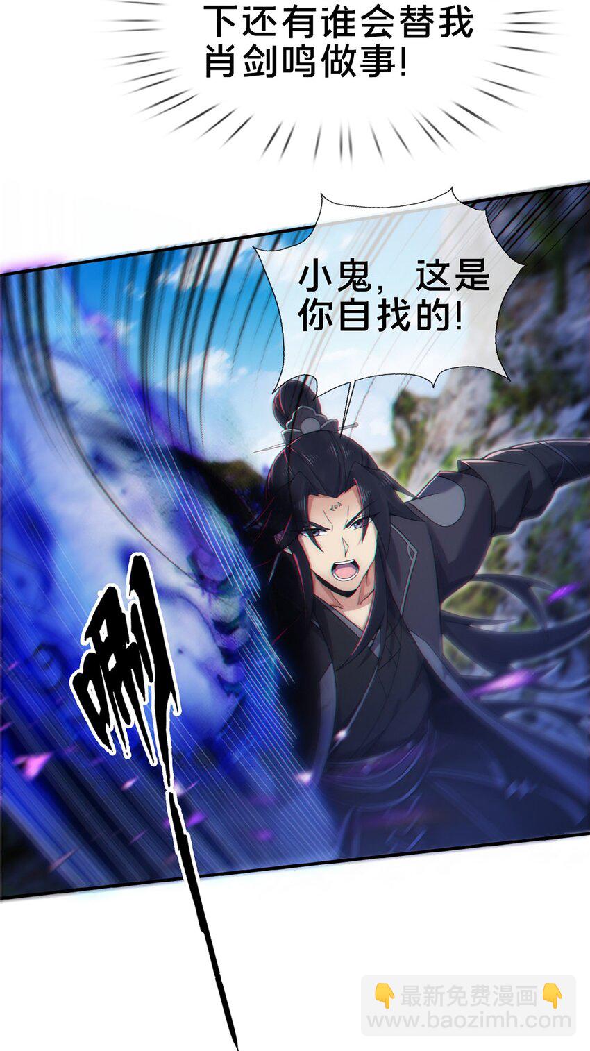 100 吞丹(1/2)-第101话