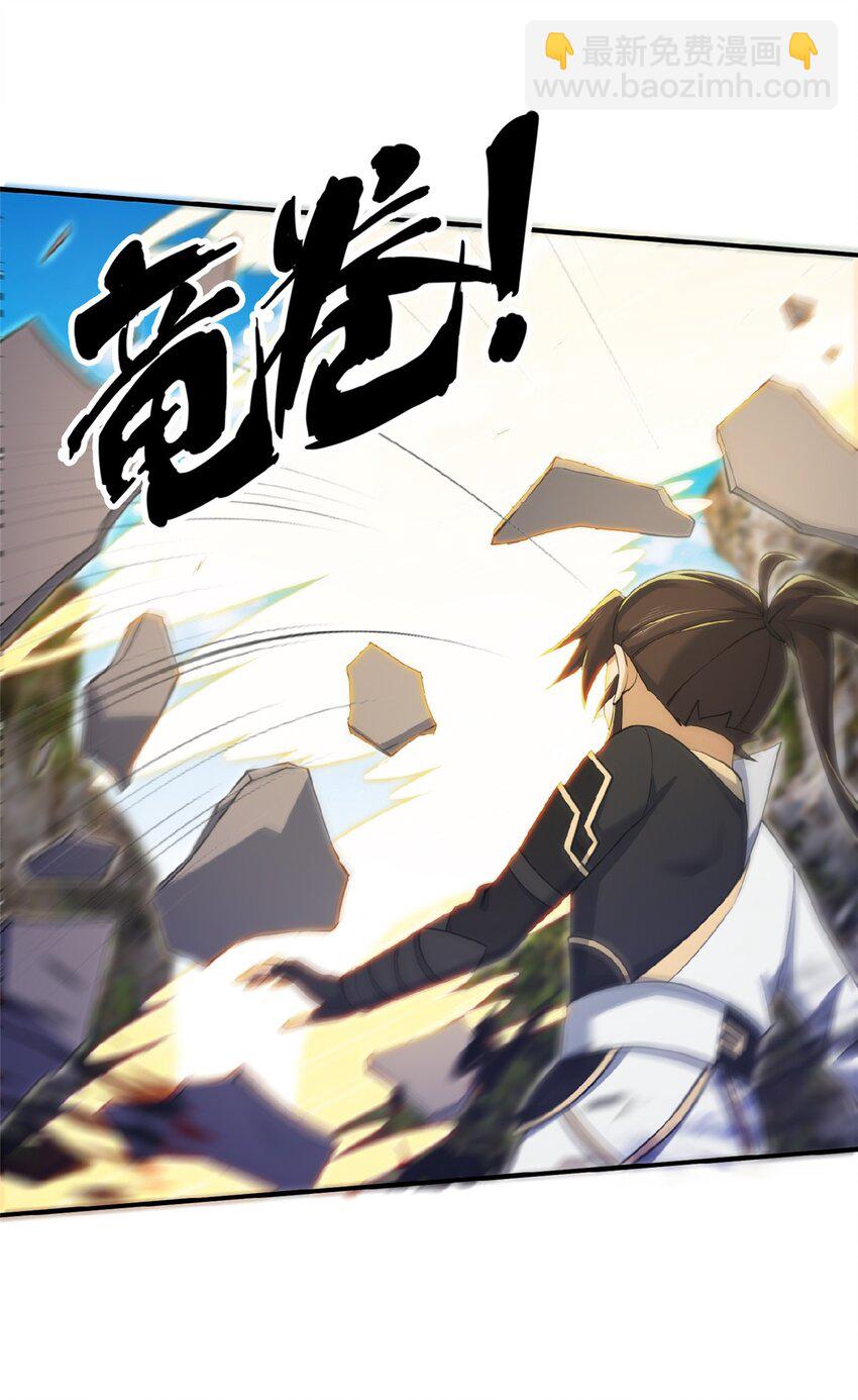 100 吞丹(1/2)-第101话