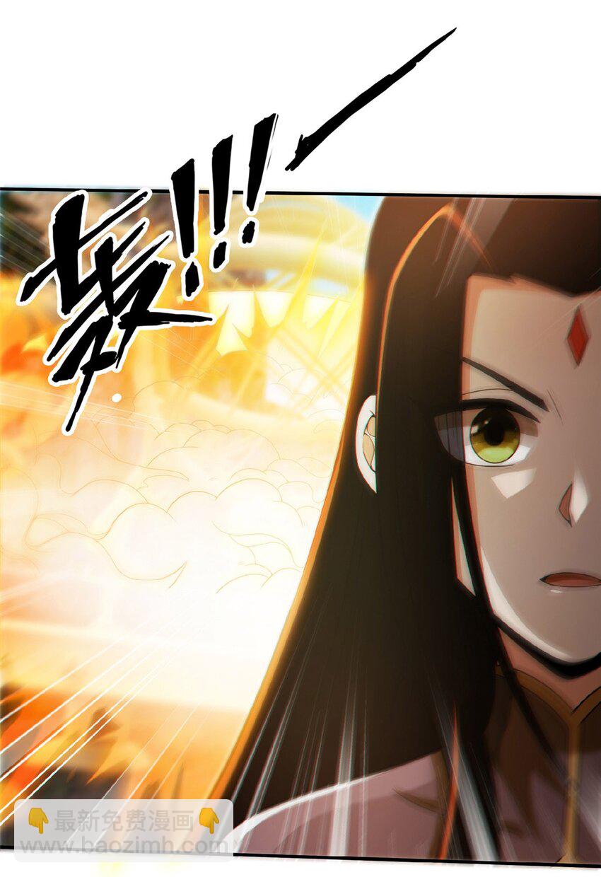 100 吞丹(1/2)-第101话