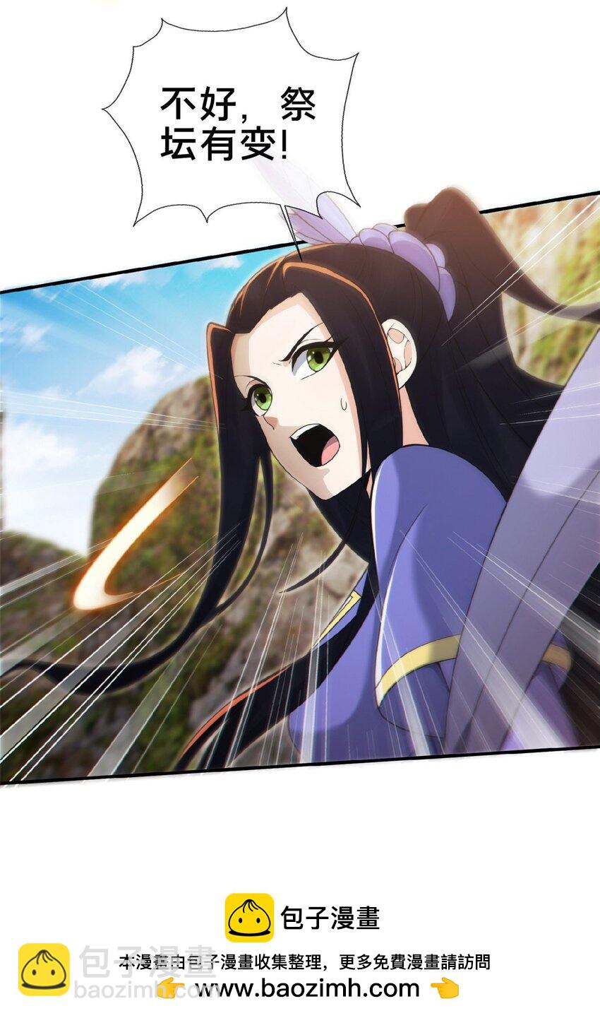 100 吞丹(1/2)-第101话