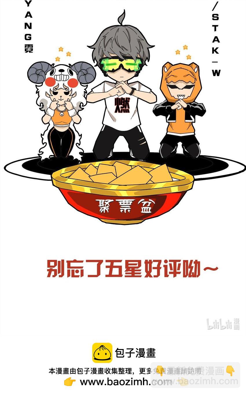 102 返回宗门-第103话