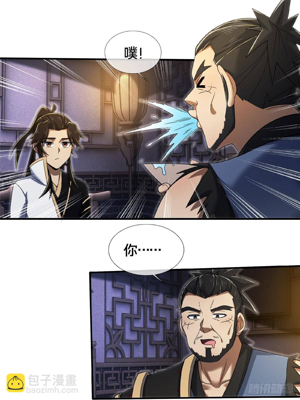 104 再见小蛮-第105话