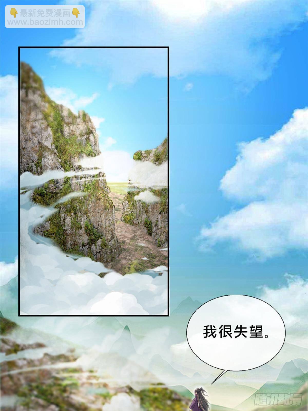 104 再见小蛮-第105话