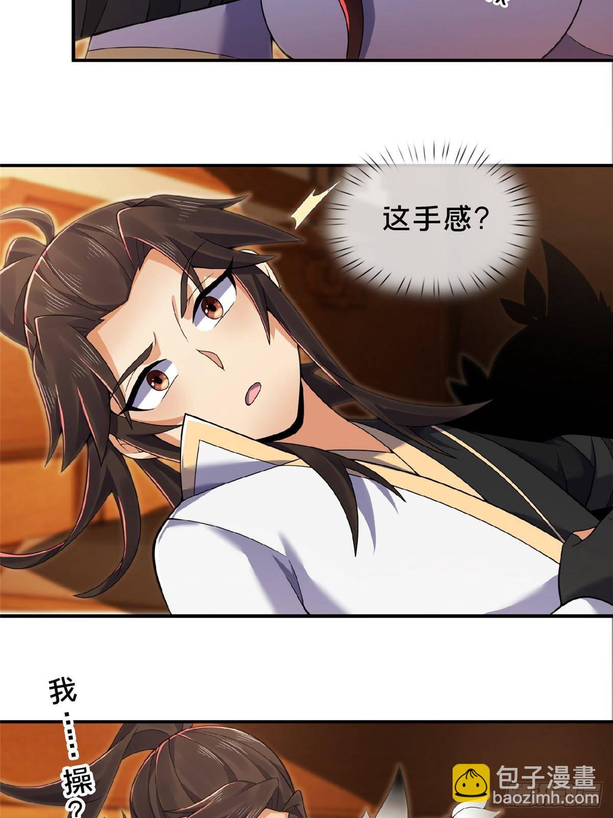 104 再见小蛮-第105话
