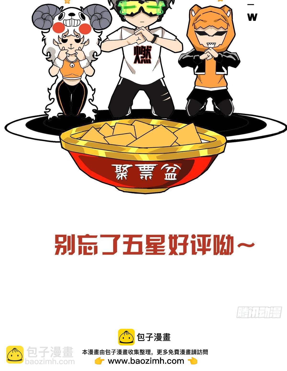 104 再见小蛮-第105话