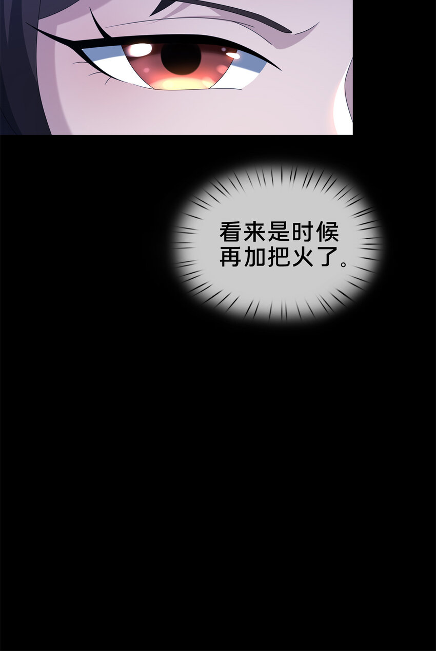 12 智取妖灵丹(1/2)-第13话