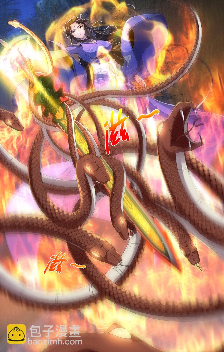 12 智取妖灵丹(1/2)-第13话