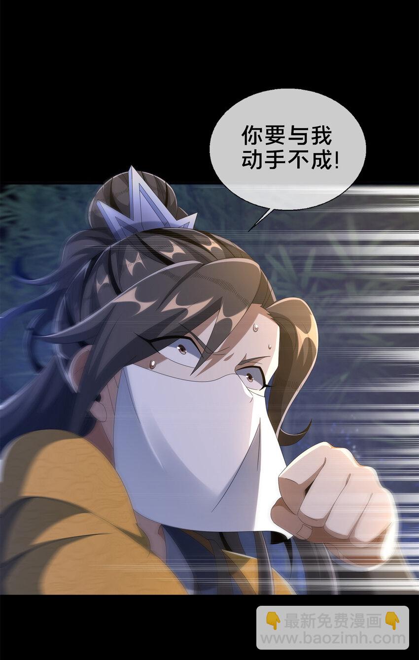 12 智取妖灵丹(1/2)-第13话