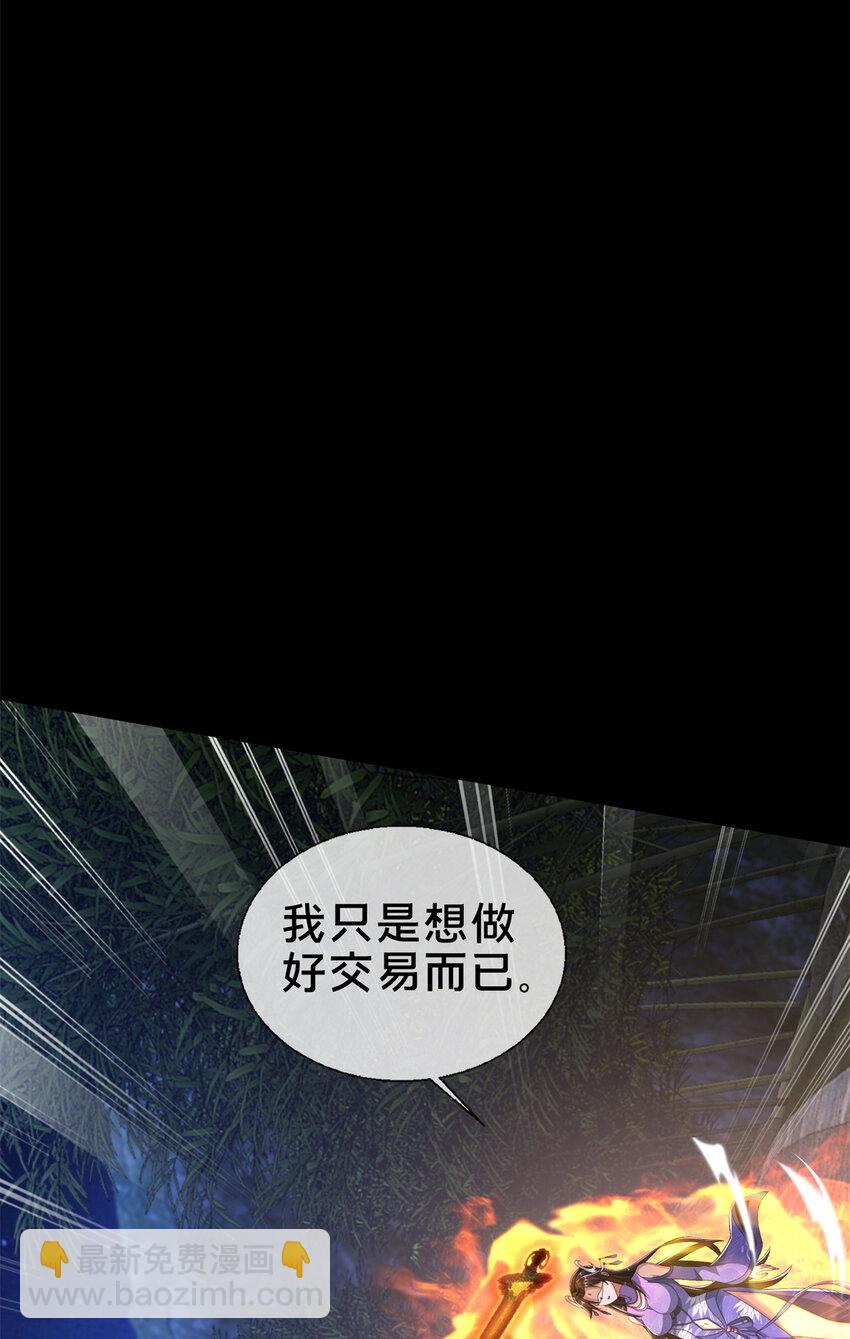 12 智取妖灵丹(1/2)-第13话