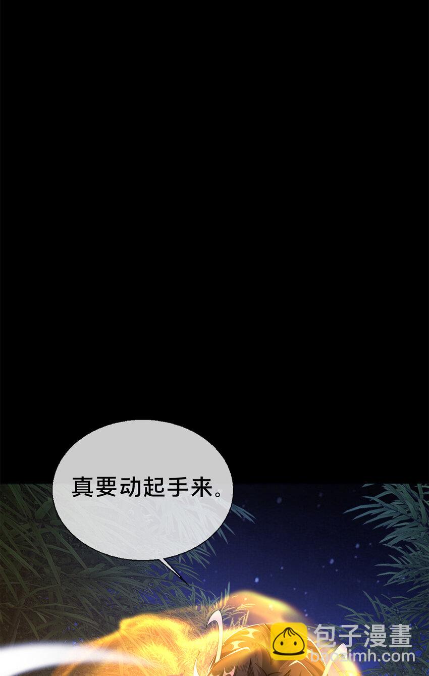 12 智取妖灵丹(1/2)-第13话