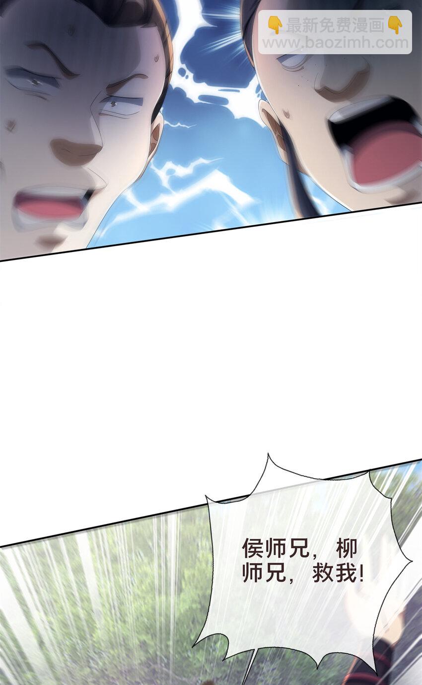 18 准备动手(1/2)-第19话